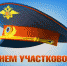 Принимайте поздравления! - Администрация г. Курчатов