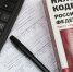 НАЛОГ НА ИМУЩЕСТВО ФИЗЛИЦ НЕОБХОДИМО ЗАПЛАТИТЬ ДО 1 ДЕКАБРЯ - Администрация г. Курчатов