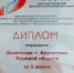На  фестивале «Юность России» наш город в общем зачете занял третье место! - Администрация г. Курчатов