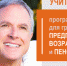 Для работодателей и граждан предпенсионного возраста! - Администрация г. Курчатов