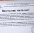 Цифровое ТВ транслируется в свободном доступе и без взимания платы - Администрация г. Курчатов