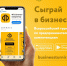 Курская область присоединилась к Всероссийскому турниру по предпринимательским компетенциям «Создай свой бизнес» - Администрация г. Курчатов