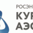 Созвездие городов Росэнергоатома объединяет муниципалитеты и страны-партнёры в Ростовской области - Администрация г. Курчатов