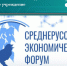 Портал «Центр электронного взаимодействия» обновляется каждый день - Администрация г. Курчатов