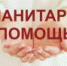 «Во благо детям – во имя мира!» - Администрация г. Курчатов