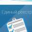 В Едином реестре субъектов малого и среднего предпринимательства Курской области содержатся сведения о 36 тысячах налогоплательщиков - Администрация г. Курчатов