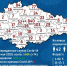 Информация о заболеваемости COVID-19 на территории Курской области - Администрация г. Курчатов