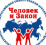 Центр бесплатной правовой помощи заработал в Курске - Администрация г. Курчатов