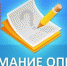 К сведению индивидуальных предпринимателей и юридических лиц - Администрация г. Курчатов