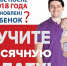 На ежемесячные выплаты из материнского капитала нуждающимся семьям направлено более 165 миллионов рублей - Администрация г. Курчатов