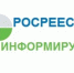 Сформирован план проведения плановых проверок юридических лиц и индивидуальных предпринимателей на 2021 год - Администрация г. Курчатов