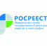 Как внести изменения в ЕГРН - Администрация г. Курчатов
