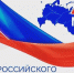Сегодня в нашей стране отмечается День российского предпринимательства - Администрация г. Курчатов