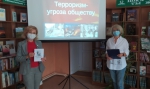Вместе – против террора! - Администрация г. Курчатов