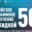 Минцифры России запускает новый механизм поддержки малого и среднего бизнеса - Администрация г. Курчатов