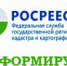 В Курске представлен земельный участок для строительства многоквартирного дома - Администрация г. Курчатов