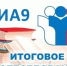 Итоговое собеседование - 2022 - Администрация г. Курчатов