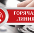 СКАЖИ «НЕТ» НЕФОРМАЛЬНОЙ ЗАНЯТОСТИ ЗАЩИТИ СВОИ ПРАВА - Администрация г. Курчатов