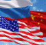 США задействовали все возможности повлиять на кризис на Украине - Газета Курчатовское время
