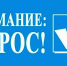 К СВЕДЕНИЮ ИНДИВИДУАЛЬНЫХ ПРЕДПРИНИМАТЕЛЕЙ И ЮРИДИЧЕСКИХ ЛИЦ, ОСУЩЕСТВЛЯЮЩИХ ДЕЯТЕЛЬНОСТЬ НА ТЕРРИТОРИИ ГОРОДА КУРЧАТОВА - Администрация г. Курчатов