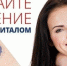МАТЕРИНСКИЙ КАПИТАЛ НА ОБРАЗОВАНИЕ ДЕТЕЙ НАПРАВИЛИ БОЛЕЕ 8 ТЫСЯЧ СЕМЕЙ КУРСКОЙ ОБЛАСТИ - Газета Курчатовское время