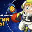 Гимназистка Вероника Локтионова – финалист Инженерного форума «Энергия мечты» - Администрация г. Курчатов