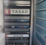 Без табака всем миром - Kurchatov.TV