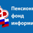 Размеры ряда выплат семьям с детьми увеличены с 1 июня - Администрация г. Курчатов