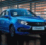 АВТОВАЗ НАЧАЛ ВЫПУСКАТЬ LADA GRANTA С ПОДУШКАМИ БЕЗОПАСНОСТИ - Газета Курчатовское время