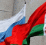 Правительство одобрило проект российско-белорусского соглашения о единых правилах конкуренции - Газета Курчатовское время
