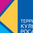 Волонтеры расскажут о культуре - Администрация г. Курчатов