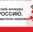 1 декабря знатоков из Курской области ждёт Олимпиада, посвящённая предпринимателям - Администрация г. Курчатов