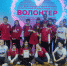 Форум #ЛюдиДобройВоли: подводили итоги, обменивались опытом… - Администрация г. Курчатов
