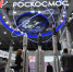 Предприятие Роскосмоса разработало спецвагон для защиты космической техники - Газета Курчатовское время