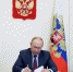 Владимир Путин подписал указ о создании Фонда поддержки участников СВО и семей погибших бойцов - Газета Курчатовское время