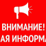ТРИАТЛОН И КУБОК ПО БЕГУ НА 100 КМ В ГОРОДЕ КУРЧАТОВЕ: ВАЖНАЯ ИНФОРМАЦИЯ! - Администрация г. Курчатов