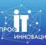 Разработка компании Росатома победила в национальном конкурсе «ПРОФ-IT. Инновация» - Газета Курчатовское время