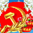 И в праздники не забывайте о безопасности - Администрация г. Курчатов