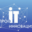 Разработка компании Росатома победила в национальном конкурсе «ПРОФ-IT. Инновация» - Администрация г. Курчатов