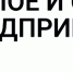Программу госгарантий отечественным предприятиям расширят и продлят - Администрация г. Курчатов