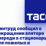 Минтруд сообщил о сокращении впятеро очереди в стационары для пожилых и инвалидов - Администрация г. Курчатов