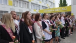 В добрый путь!