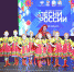 Коллектив «Росинка» из Курчатова принял участие в фестивале-марафоне "Песни России" в Курске - Администрация г. Курчатов