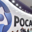 Росатом предложил проект ускоренного развития и внедрения отечественного промышленного ПО - Газета Курчатовское время