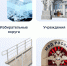 Расширен функционал платформы «Умный Курчатов» - Kurchatov.TV