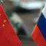 Товарооборот России и Китая в январе - июле вырос на 36,5% - Газета Курчатовское время