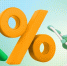 Ипотека для многодетных продлена - Газета Курчатовское время