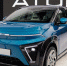 Производство "Атома" начнется в 2025. - Администрация МО Курчатов