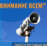 МЧС России о правилах поведения при сигнале тревоги и обстрелах. - Администрация МО Курчатов