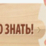  К сведению индивидуальных предпринимателей, юридических лиц  города Курчатова. - Администрация МО Курчатов